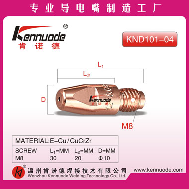 肯诺德牌宾采尔式ф10xM8x30
